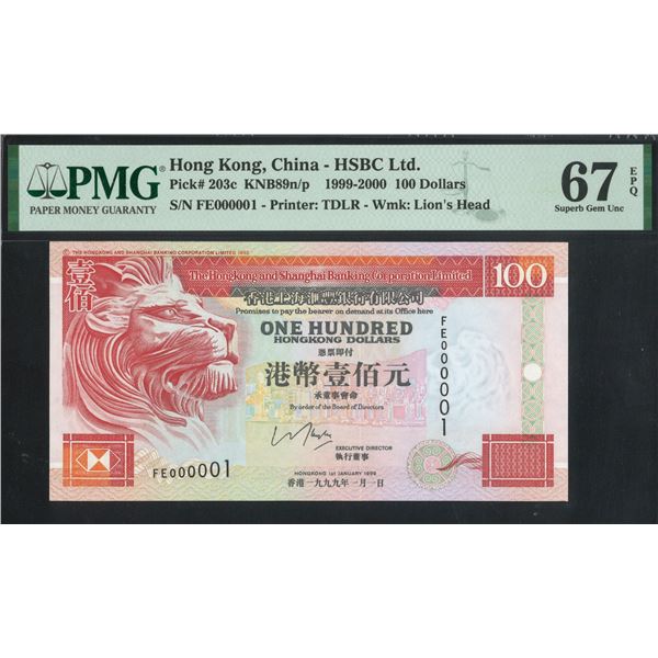 HK & Shanghai Banking Corp. 1999, $100, FE000001. PMG 67EPQ. Serial No. 1.