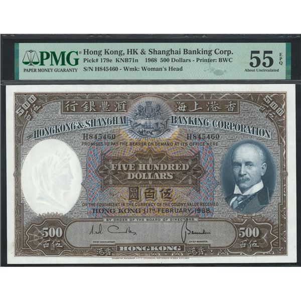 HK & Shanghai Banking Corp. 1968, $500, H845460. PMG 55EPQ.