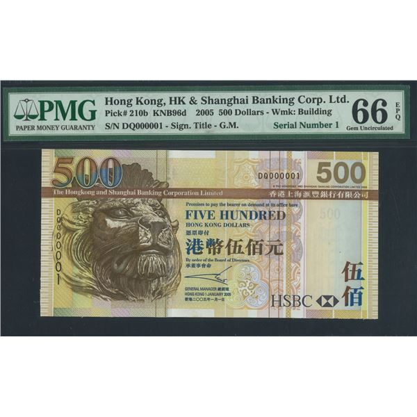 HK & Shanghai Banking Corp. 2005, $500, DQ000001. PMG 66EPQ. Serial No. 1.