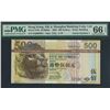 Image 1 : HK & Shanghai Banking Corp. 2005, $500, DQ000001. PMG 66EPQ. Serial No. 1.
