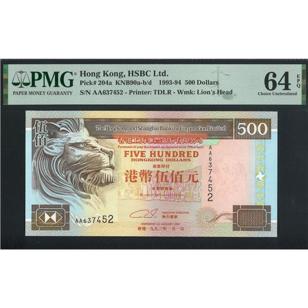 HK & Shanghai Banking Corp. 1993, $500, AA637452. PMG 64EPQ. First Release AA Prefix.