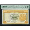 Image 1 : HK & Shanghai Banking Corp. 1981, $1000, J399082. PMG 53EPQ.