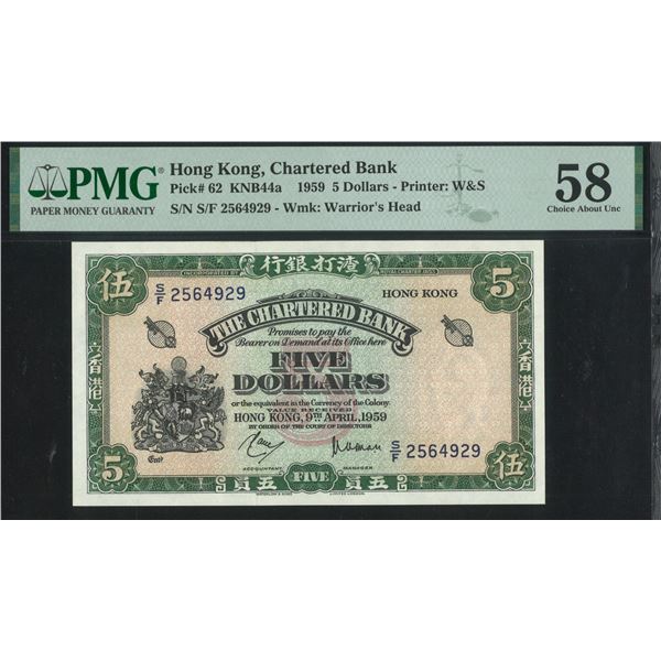 The Chartered Bank, 1959, $5, S/F 2564929. PMG 58.