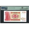 Image 2 : HK Standard Chartered Bank, 1997, $100, A908398. PMG 65EPQ.  A Prefix.