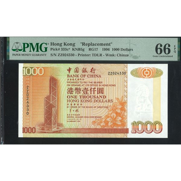 Hong Kong, Bank of China, 1996, $1000, ZZ024330. PMG 66EPQ. Replacement.