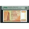 Image 1 : Hong Kong, Bank of China, 1996, $1000, ZZ024330. PMG 66EPQ. Replacement.