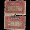 Image 1 : 1916 Austria 2 Krone Note Circulated (CUR-05774)