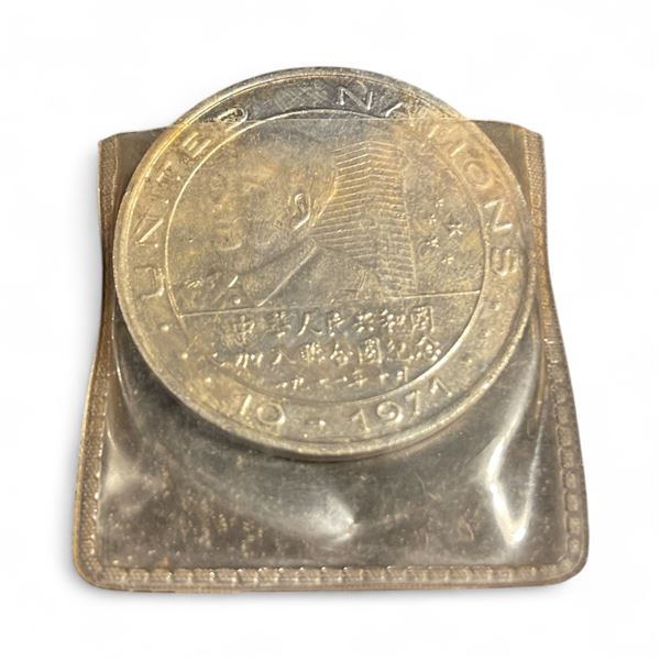 1972 President Nixon's Visit to Peking Medal