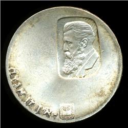 1960 Israel 5 Lirot Silver Commerative (COI-5741)