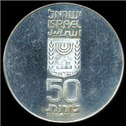 1978 Israel 50 Lirot Silver Proof (COI-5743)