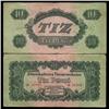 Image 1 : 1944 Hungary 10 Pengo Russian Occupation Note Hi Grade Scarce (CUR-05733)