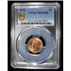 Image 1 : 1878 INDIAN CENT PCGS MS-64 RB STRONG RED COLOR