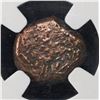 Image 3 : 135-37 BC HASMONEAN KINGS JUDAEA NGC F