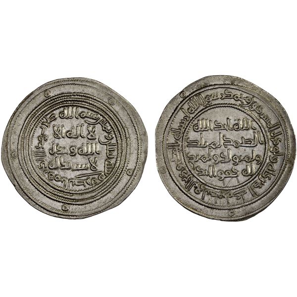 UMAYYAD: 'Abd al-Malik, 685-705, AR dirham (2.86g), al-Basra, AH82, choice XF