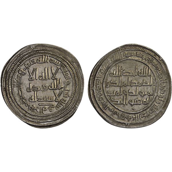 UMAYYAD: al-Walid I, 705-715, AR dirham (2.91g), Herat, AH96, XF