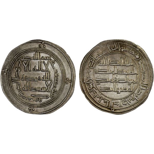 UMAYYAD: Hisham, 724-743, AR dirham (2.89g), Marw, AH110, choice XF