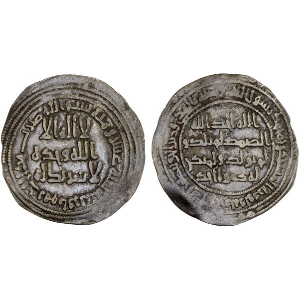 UMAYYAD: Hisham, 724-743, AR dirham (2.65g), Ifriqiya, AH110, VF