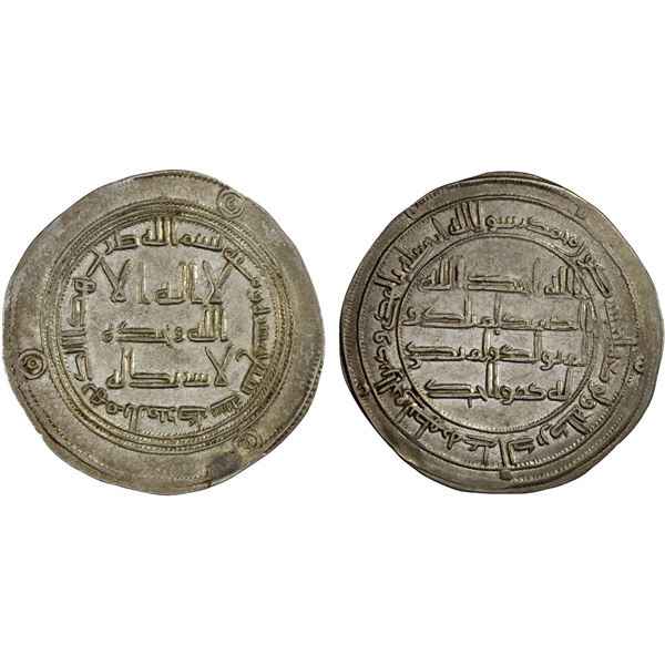 UMAYYAD: Hisham, 724-743, AR dirham (2.92g), al-Mubaraka (= Balkh), AH117, XF