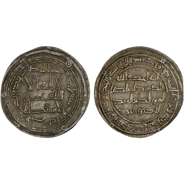 UMAYYAD: Hisham, 724-743, AR dirham (2.92g), Balkh, AH122, XF