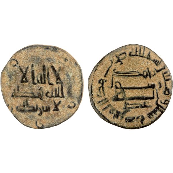ABBASID: AE fals (2.78g), NM, AH202, VF
