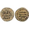 Image 1 : ABBASID: AE fals (2.78g), NM, AH202, VF