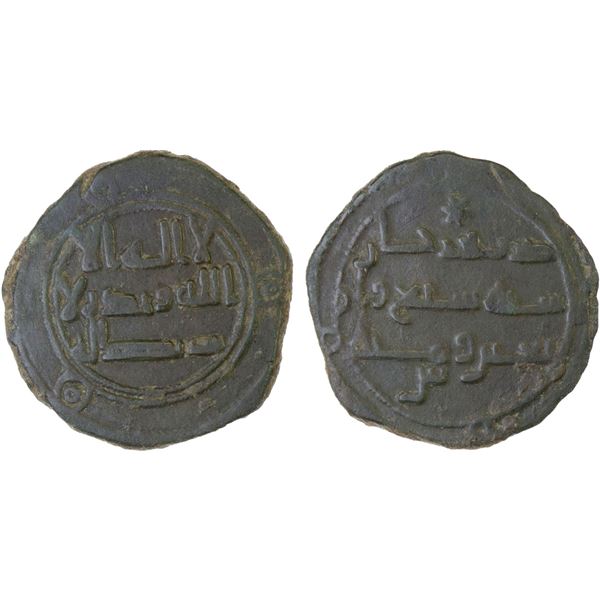 ABBASID: AE fals (2.80g), Jurjan, AH147, VF-XF