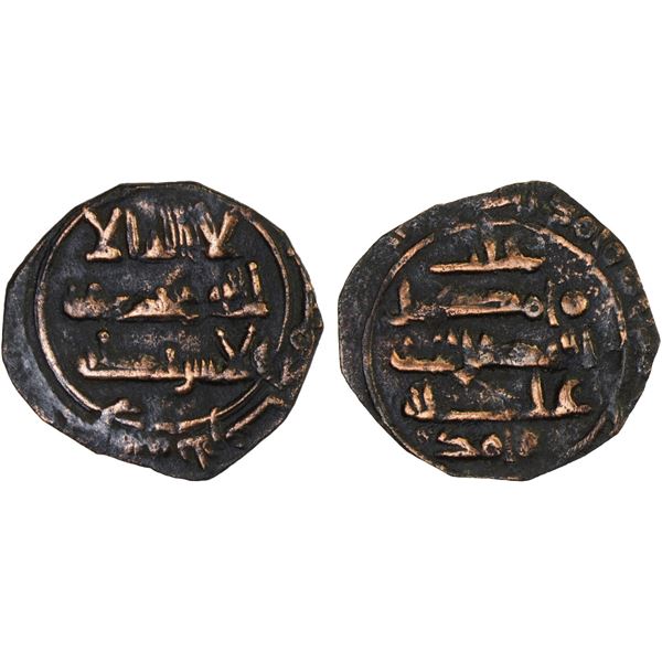 AGHLABID: Muhammad I, 840-856, AE fals (0.45g), NM, AH233, VF-XF