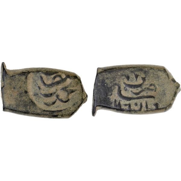 OTTOMAN EMPIRE: Mahmud I, 1730-1754, AE rectangular mangir (5.80g), Van, AH1160, bold VF