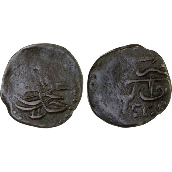 OTTOMAN EMPIRE: Mahmud II, 1808-1839, AE mangir (1.01g), Van, AH1225, VF