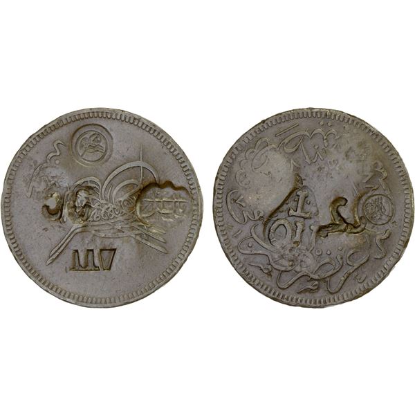 OTTOMAN EMPIRE: Counterstamped Coins, AE 40 para, ND, VF