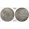 Image 1 : OTTOMAN TURKEY: Ahmed III, 1703-1730, AR kurush, Kostantiniye, AH1115 (1703), PCGS MS64