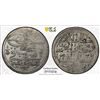 Image 1 : OTTOMAN TURKEY: Mahmud I, 1730-1754, AR kurush, Kostantiniye, AH1143 (1730), PCGS AU58