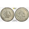 Image 1 : OTTOMAN TURKEY: Selim III, 1789-1807, AR kurush, Islambul, AH1203 year 5 (1793), PCGS MS63