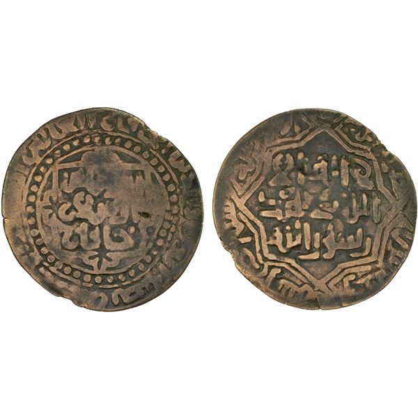 QARAKHANID: Ahmad b. Ibrahim, 1178-1210, AE dirham (3.44g), Uzkand, AH(5)71, Fine