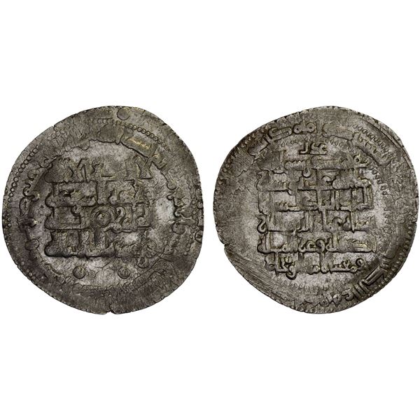 BUWAYHID: Sultan al-Dawla, 1012-1024, AR dirham (3.58g), Shiraz, AH405, AU