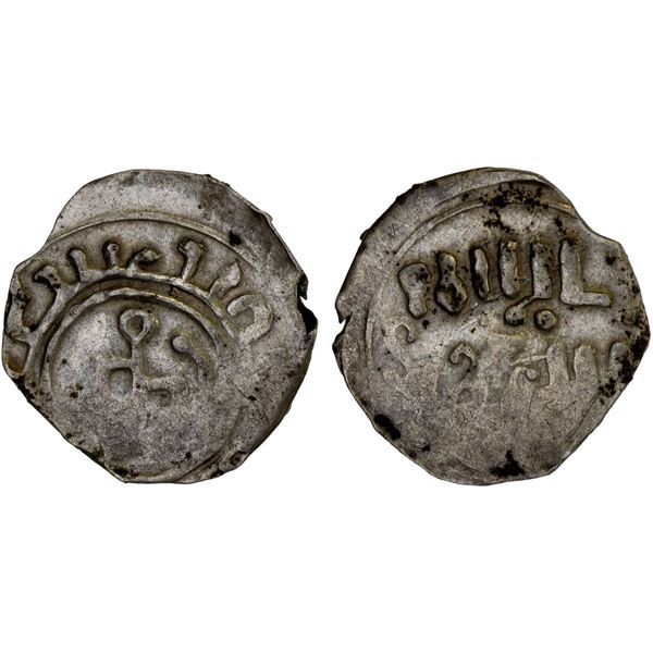 GREAT MONGOLS: temp. Ögedei, 1227-1241, AR dirham (1.67g), [Imil], ND, Choice VF