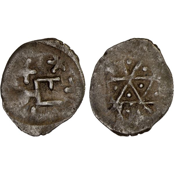 GOLDEN HORDE: Anonymous, 1260s-1280s, AR dirham, NM, ND, VF