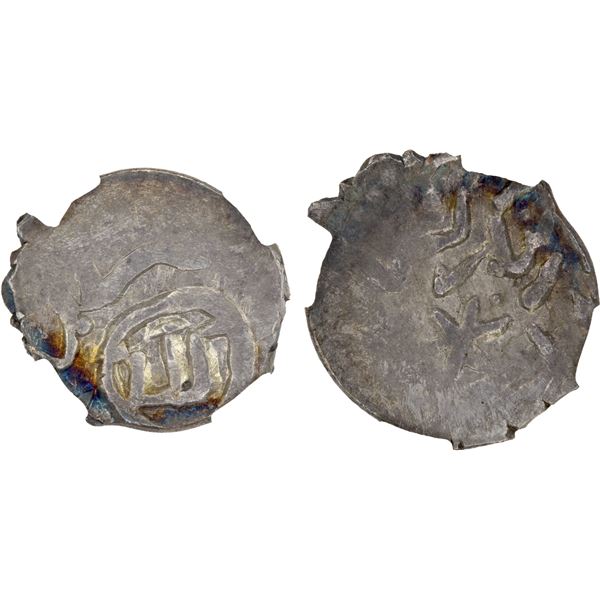 GIRAY KHANS: Jani Beg Giray, 1610-1623, AR akce (0.31g), Guzlu, ND (1610-23), NGC MS61