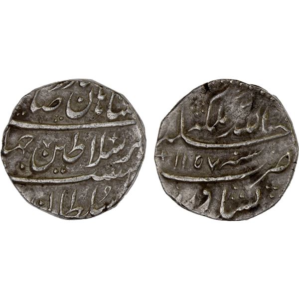AFSHARID: Nadir Shah, 1735-1747, AR rupi (11.36g), Peshawar, AH1157, XF