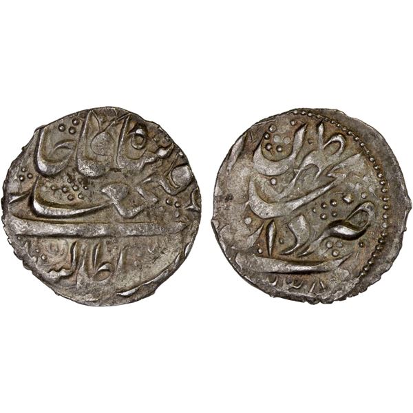 QAJAR: Fath 'Ali Shah, 1797-1834, AR 1/8 riyal (1.17g), Tehran, AH1238, XF