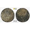 Image 1 : MUGHAL: Shah Jahan I, 1628-1658, AR rupee, Surat, AH1044, PCGS AU58