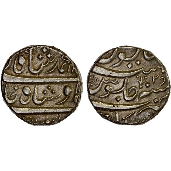 MUGHAL: Muhammad Shah, 1719-1748, AR rupee (11.07g), "Arkat" (Arcot), AU