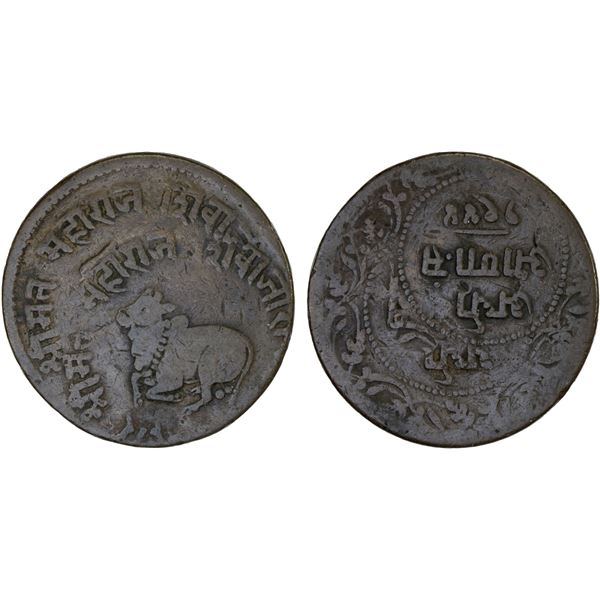 INDORE: Shivaji Rao, 1886-1903, AE 1/2 anna, VS1944, VF