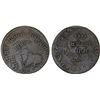 Image 1 : INDORE: Shivaji Rao, 1886-1903, AE 1/2 anna, VS1944, VF