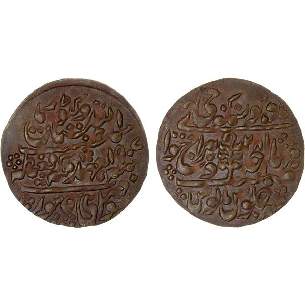 JAIPUR: Madho Singh II, 1880-1922, AE nazarana paisa (6.42g), 1907 year 28, Unc