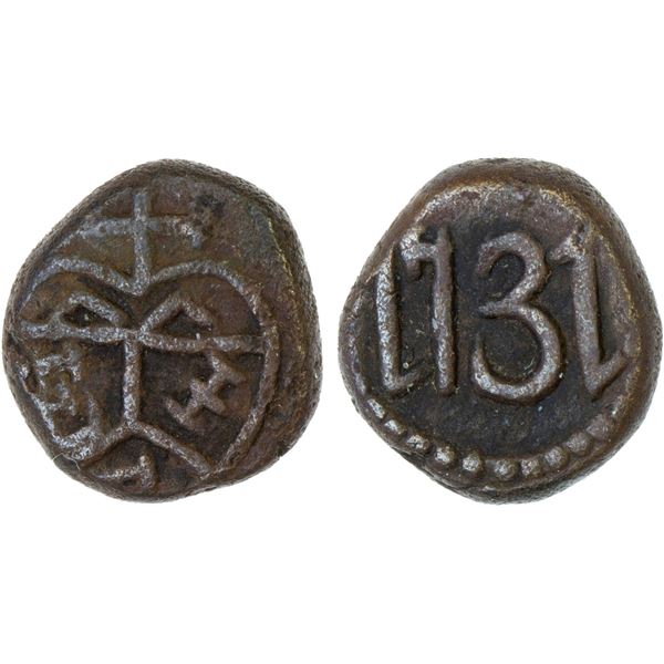 MADRAS PRESIDENCY: AE cash (1.24g), 1731, VF