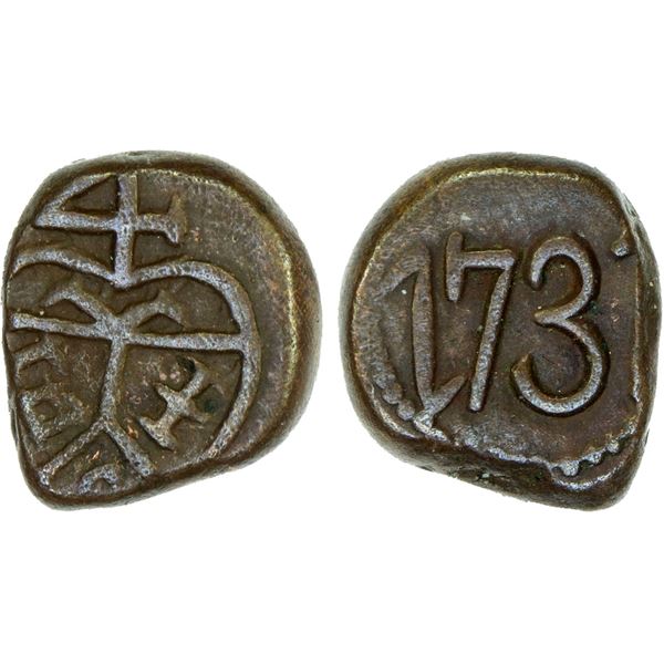 MADRAS PRESIDENCY: AE cash (1.25g), 1731, VF