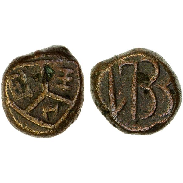 MADRAS PRESIDENCY: AE cash (1.16g), 1733, VF