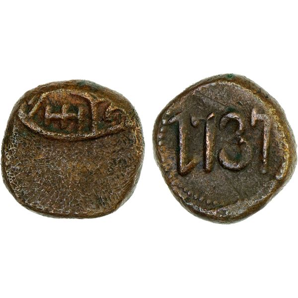 MADRAS PRESIDENCY: AE cash (1.21g), 1737, VF