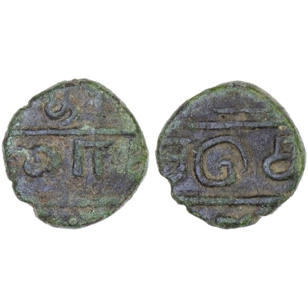 FRENCH INDIA: KARIKAL: AE cache (0.61g), ND, nearly VF